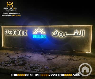 5 Bedroom Villa for Sale in 6th of October, Giza - 3. png