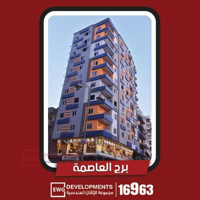 3 Bedroom Flat for Sale in Shebin al-Koum, Monufia - 4. png