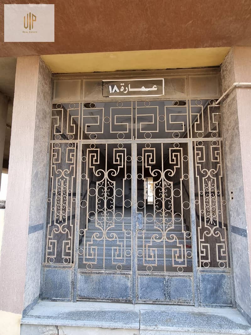 6 IMG-20251023-WA0179. jpg