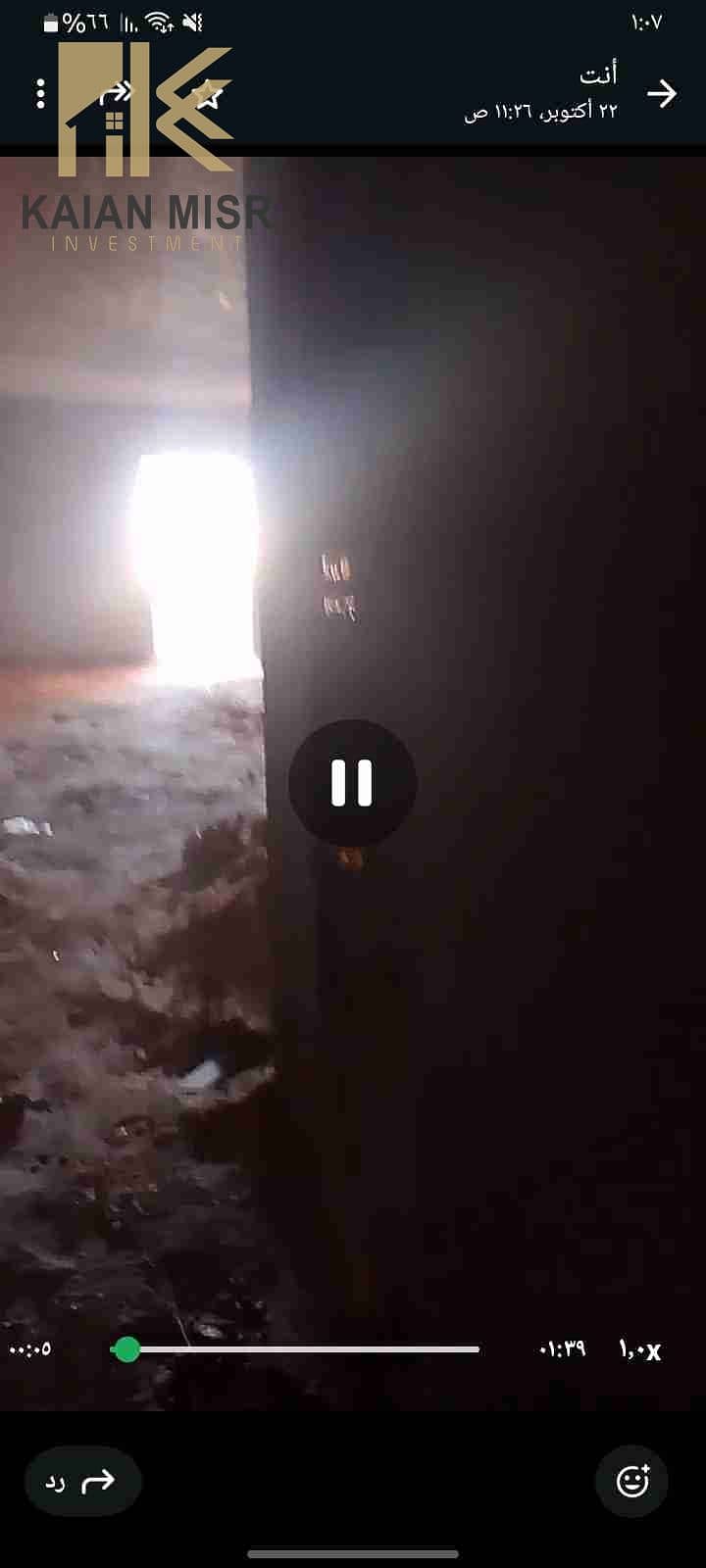 8 Screenshot_٢٠٢٥١٠٢٦_١٣٠٧٤٧_WhatsAppBusiness. jpg