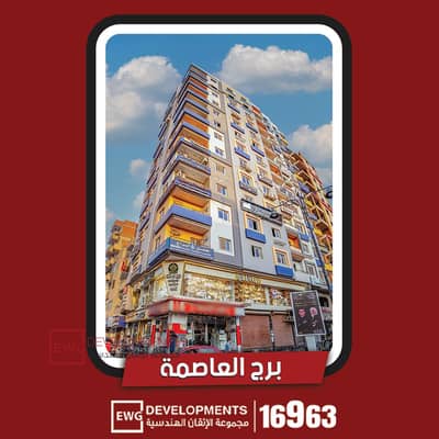 Office for Sale in Shebin al-Koum, Monufia - 5. png