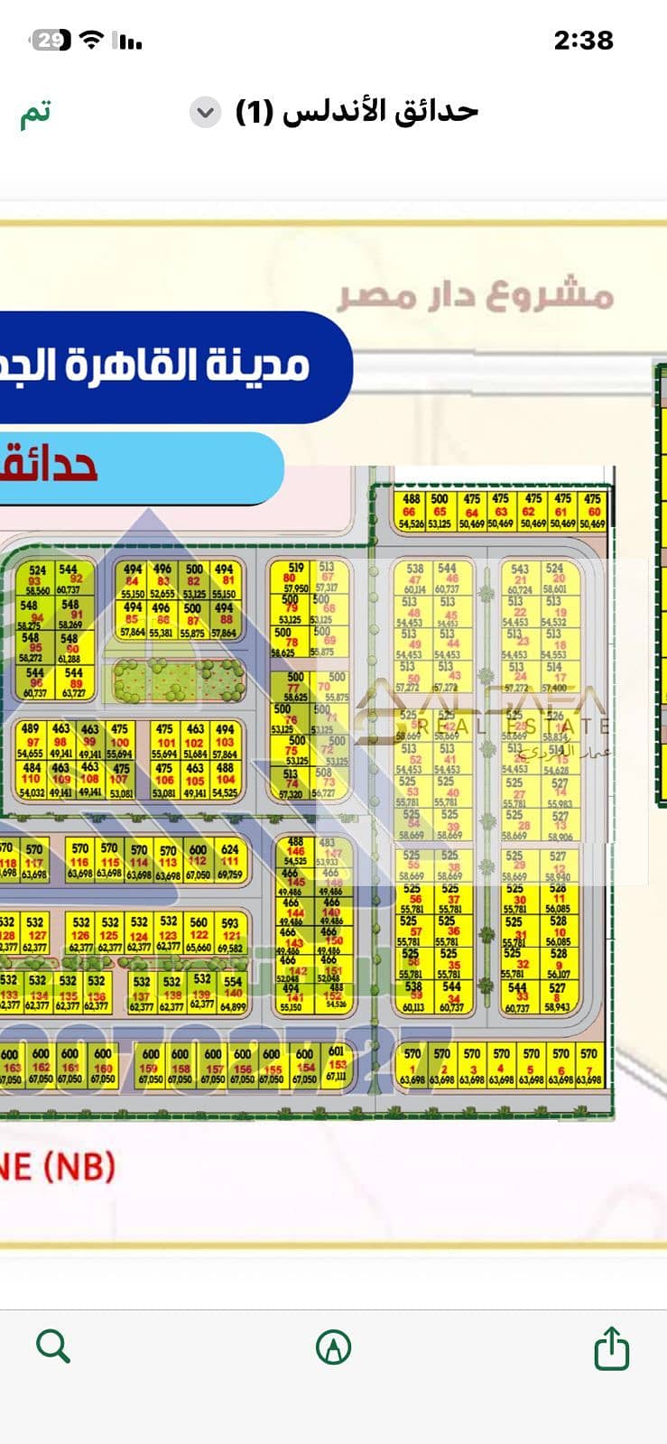 2 WhatsApp Image 2025-10-26 at 2.38. 57 PM (1). jpeg