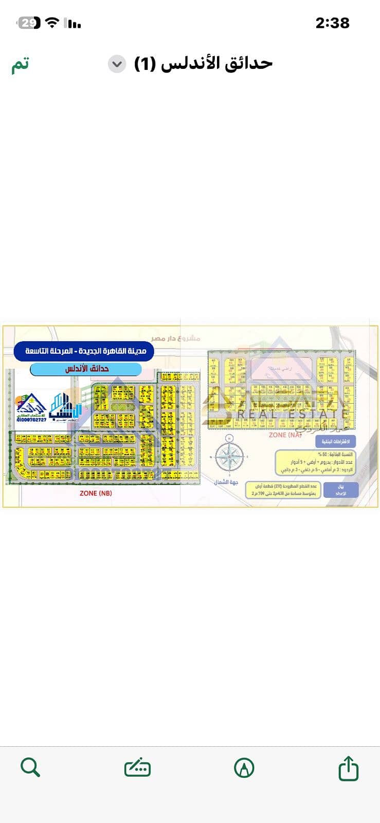 4 WhatsApp Image 2025-10-26 at 2.38. 56 PM. jpeg