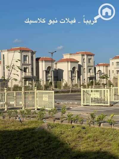 فیلا 4 غرف نوم للبيع في المنصورة الجديدة، الدقهلية - WhatsApp Image 2025-10-22 at 4.56. 22 PM (1). jpeg