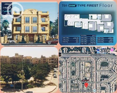 شقة 5 غرف نوم للبيع في القاهرة الجديدة، القاهرة - WhatsApp Image 2025-10-23 at 4.37. 29 PM. jpeg