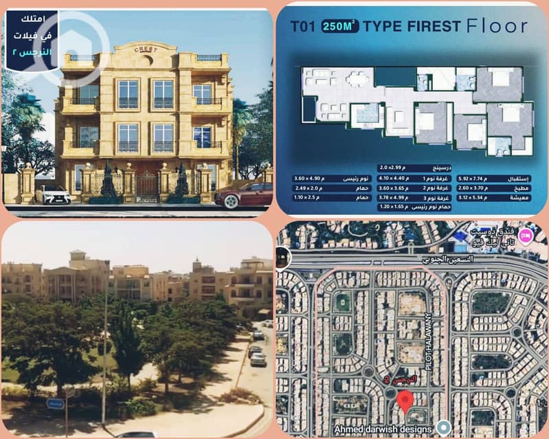 WhatsApp Image 2025-10-23 at 4.37. 29 PM. jpeg WhatsApp Image 2025-10-23 at 4.37. 29 PM. jpeg