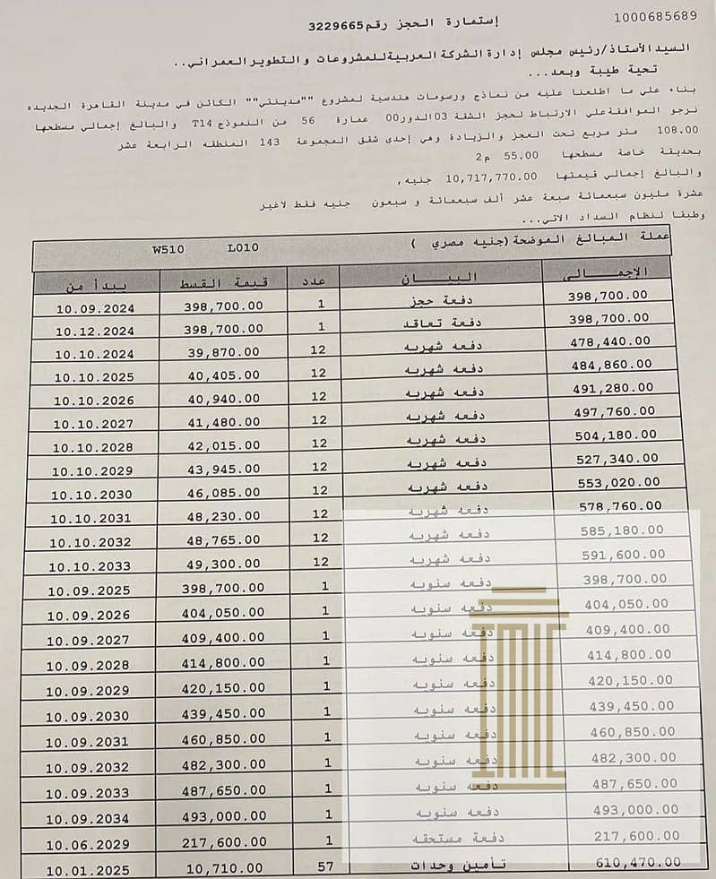 2 WhatsApp Image 2025-10-26 at 4.47. 22 AM. jpeg