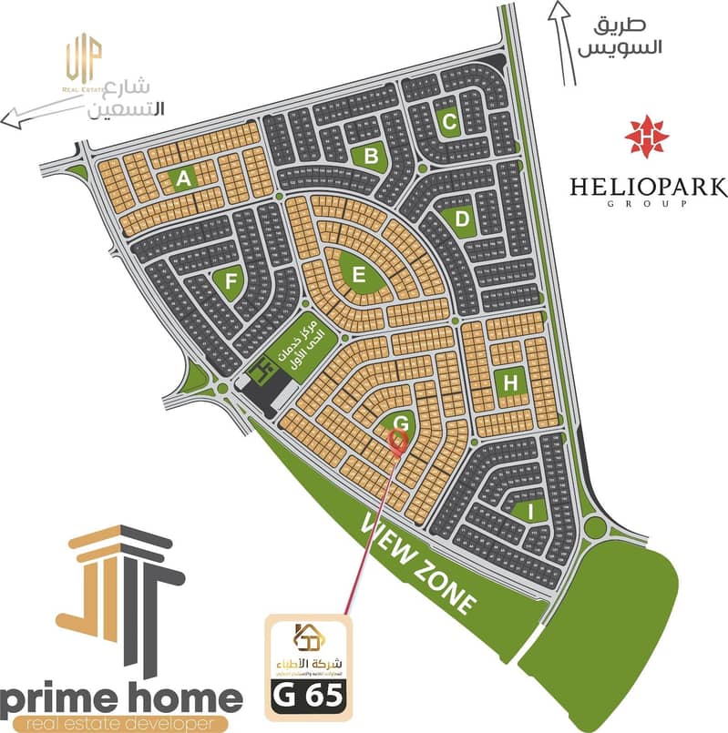 2 WhatsApp Image 2025-10-26 at 13.38. 16_05a279fd. jpg