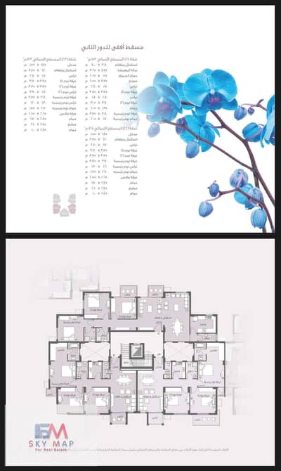 فلیٹ 3 غرف نوم للبيع في مدينتي، القاهرة - IMG_1261. jpg