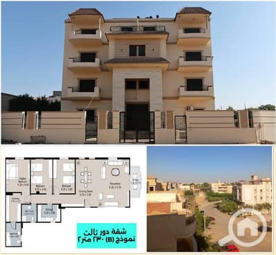 3 Bedroom Flat for Sale in New Cairo, Cairo - WhatsApp Image 2025-10-01 at 1.23. 03 PM. jpeg