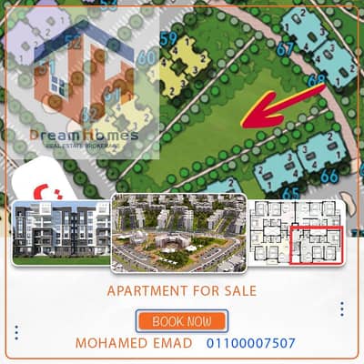 3 Bedroom Apartment for Sale in Madinaty, Cairo - be5a5054-753d-4ca1-a54f-ef2b11f431da. jpg
