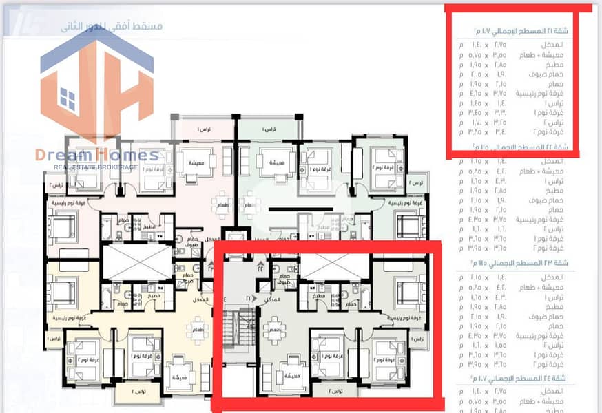 7 WhatsApp Image 2025-08-12 at 1.50. 54 PM. jpeg