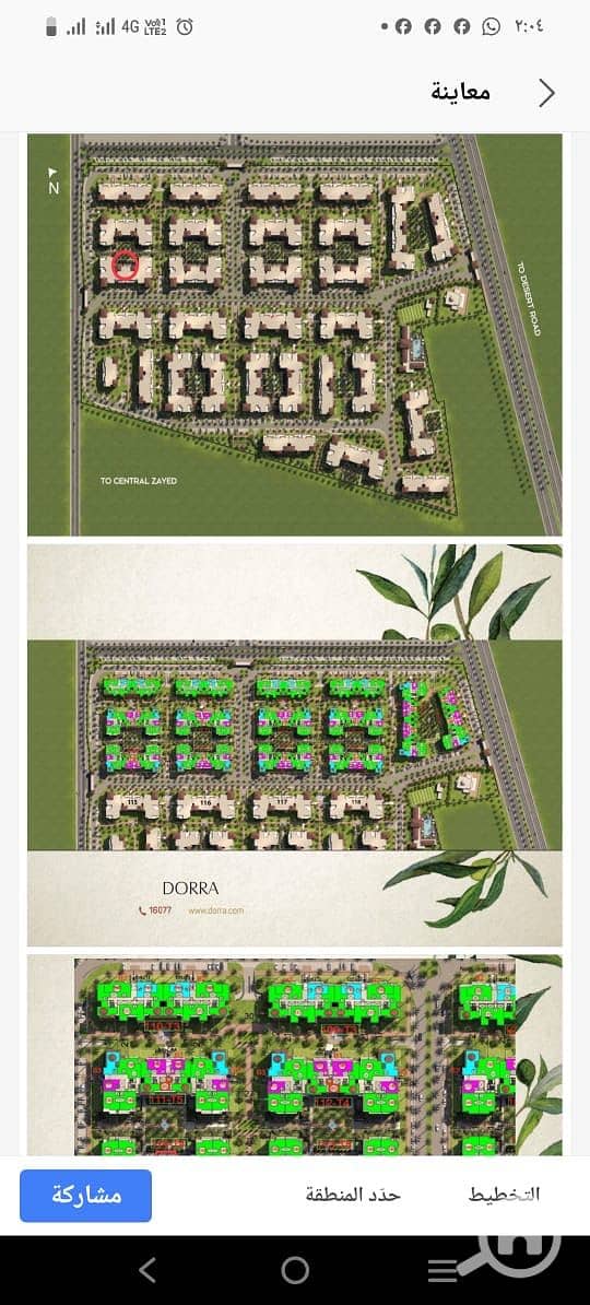 3 a29f04e4-2d49-403f-9bf2-e8ce92e55301. jpeg