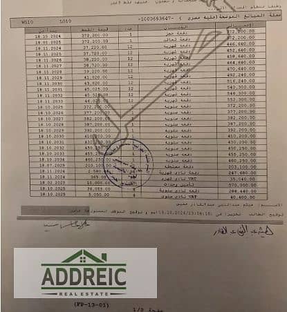 6 Screenshot 2025-10-26 161316. png