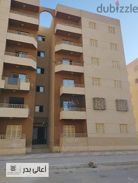 2 65688710-800x600. jpeg