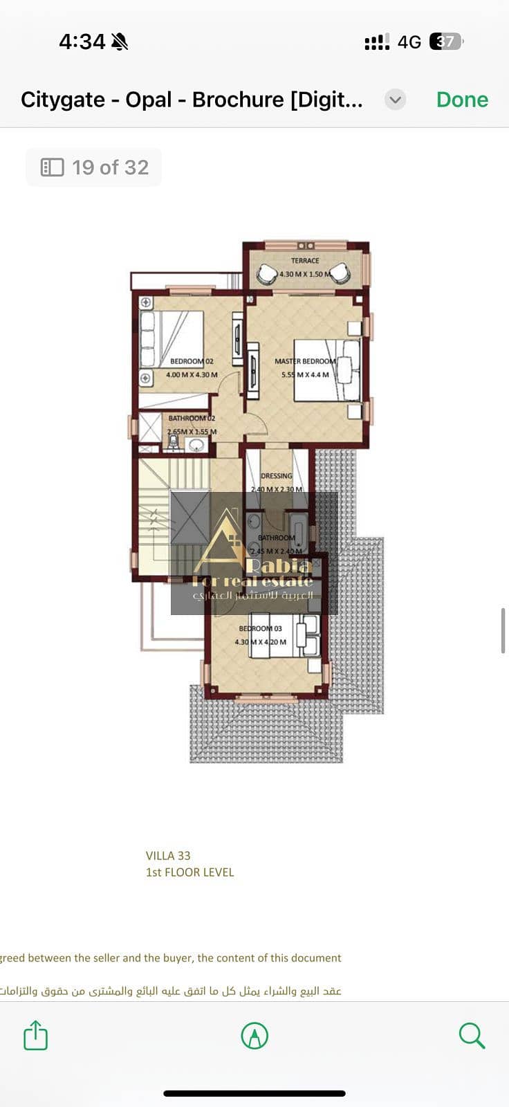 4 WhatsApp Image 2025-09-10 at 7.32. 28 PM (1). jpeg