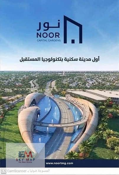 WhatsApp Image 2025-10-15 at 4.13. 31 AM (2). jpeg WhatsApp Image 2025-10-15 at 4.13. 31 AM (2). jpeg