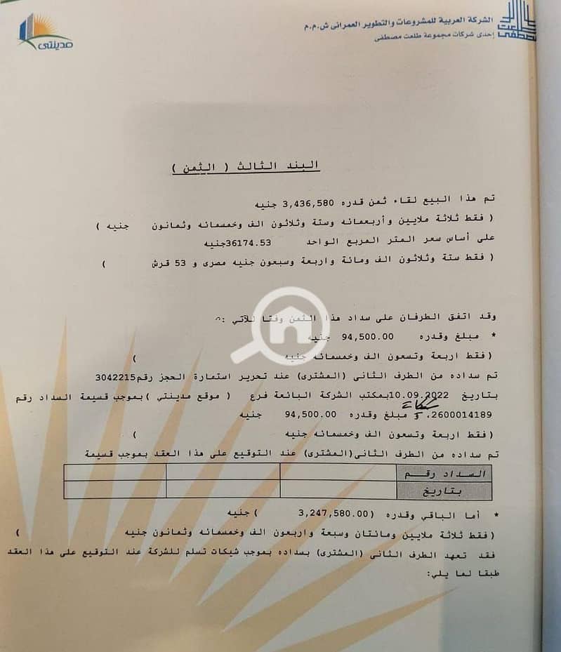 4 WhatsApp Image 2025-10-26 at 5.12. 43 PM (1). jpeg