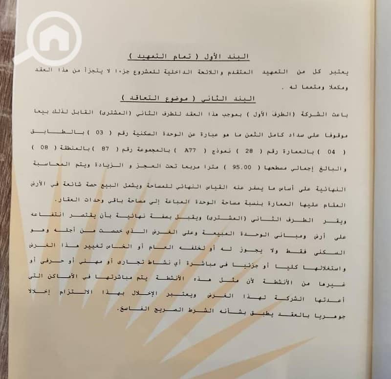 5 WhatsApp Image 2025-10-26 at 5.12. 43 PM. jpeg