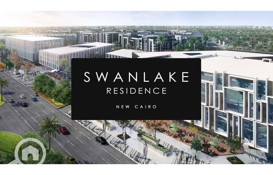 سوان-ليك-ريزيدنس-Swan-Lake-New-Cairo1. jpg سوان-ليك-ريزيدنس-Swan-Lake-New-Cairo1. jpg