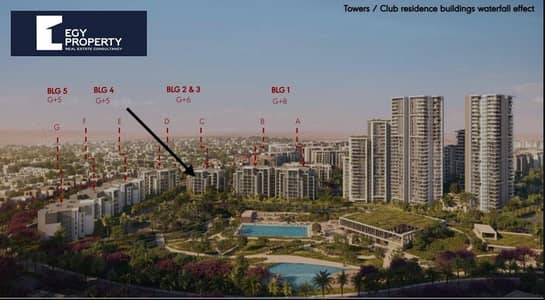 شقة 2 غرفة نوم للبيع في القاهرة الجديدة، القاهرة - WhatsApp Image 2025-10-24 at 4.44. 26 PM. jpeg