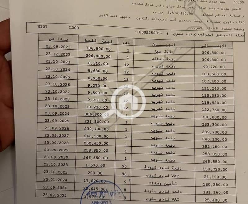 7 WhatsApp Image 2025-10-26 at 5.05. 04 PM. jpeg