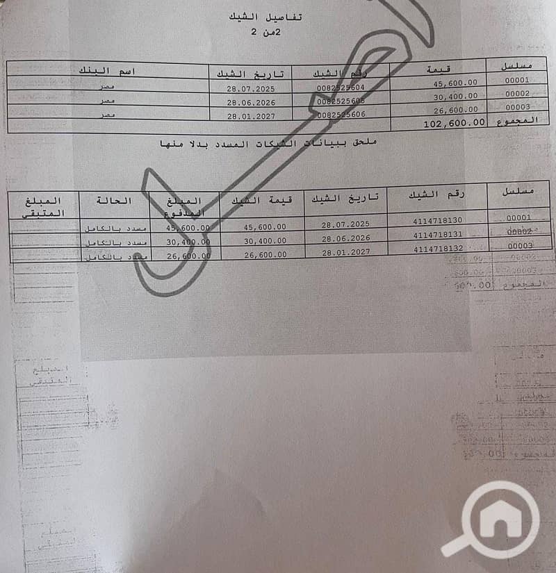 3 WhatsApp Image 2025-10-26 at 6.08. 47 PM (1). jpeg