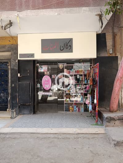 محلات تجارية  للايجار في عين شمس، القاهرة - 1000203048. jpg