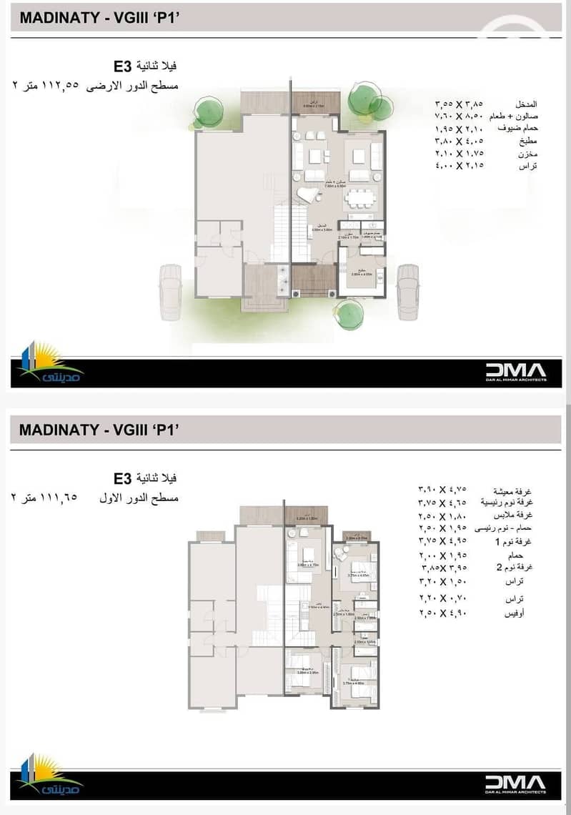 4 WhatsApp Image 2025-10-26 at 6.14. 31 PM (2). jpeg