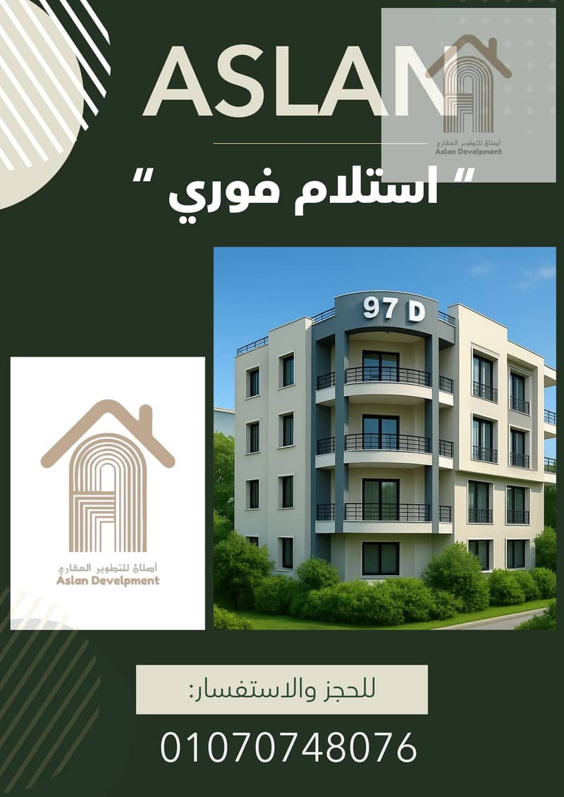 10 نشرة اعلانية تخفيضات نهاية العام تصميم عصري بسيط صورة متعدد الالوان. png