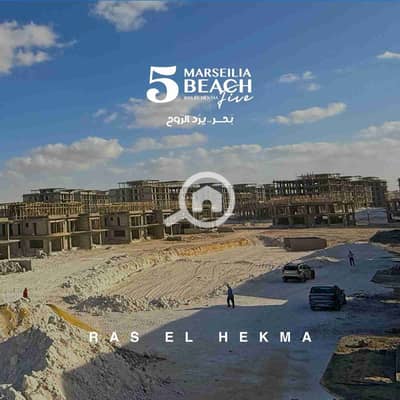 تاون هاوس 3 غرف نوم للبيع في الساحل الشمالي، مطروح - IMG-20251014-WA0394. jpg تاون هاوس 3 غرف نوم للبيع في الساحل الشمالي، مطروح - IMG-20251014-WA0394. jpg
