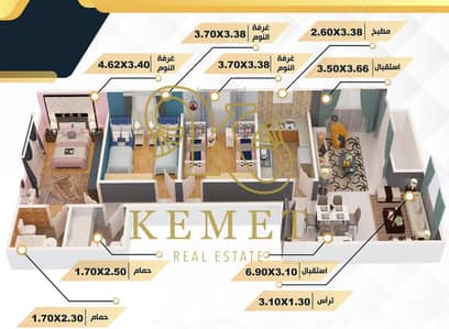 3 Bedroom Flat for Sale in New Cairo, Cairo - النرجس الجديدة الدور الرابع. jpg