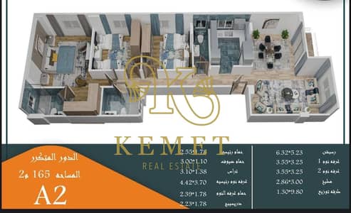 3 Bedroom Apartment for Sale in New Cairo, Cairo - النرجس الجديدة 165 م استلام سنة. jpg