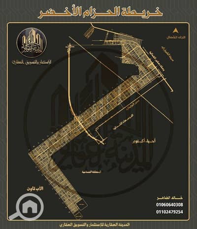 Residential Land for Sale in 6th of October, Giza - 10 fully legalized acres at the corner of a main road with 3 streets in Basin 21