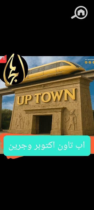 قطعه اب تاون مج الرابعه بحري شارع كبير الي شارع عمودي قطعه اب تاون مج الرابعه بحري شارع كبير الي شارع عمودي
