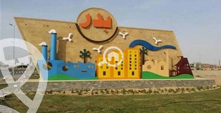 9 مدينة-بدر. jpg