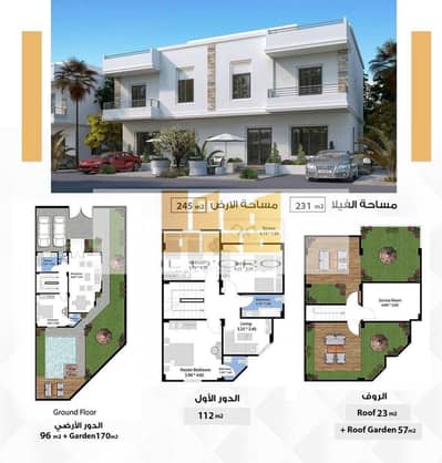 توين هاوس 4 غرف نوم للبيع في 6 أكتوبر، الجيزة - F6aQAlyRYjJS3fdQi8PZpOsoNtwQujPs1TRCj8XN. jpg