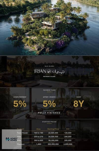 تاون هاوس 4 غرف نوم للبيع في الشيخ زايد، الجيزة - jrian. jpg