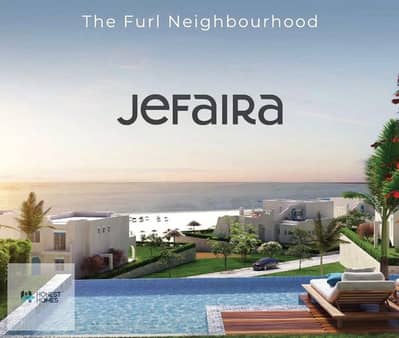 2 Bedroom Flat for Sale in North Coast, Matruh - WhatsApp Image 2025-10-21 at 2.12. 13 PM (2). jpeg
