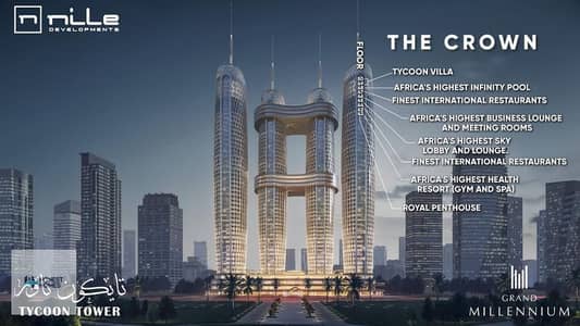 1 Bedroom Apartment for Sale in New Capital City, Cairo - WhatsApp Image 2025-10-22 at 2.34. 14 PM. jpeg