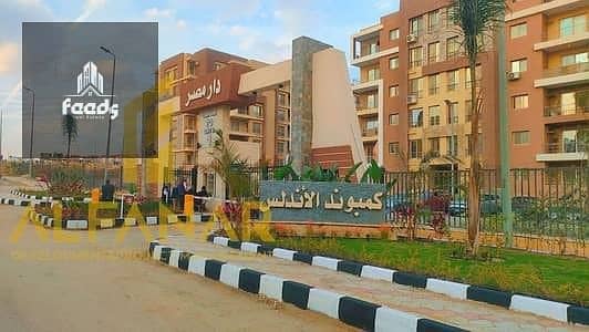 شقة 3 غرف نوم للبيع في القاهرة الجديدة، القاهرة - WhatsApp Image 2025-10-27 at 1.10. 59 PM. jpeg