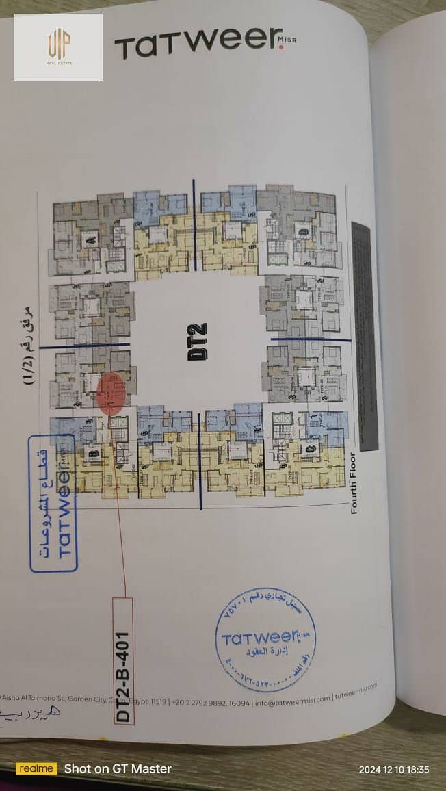 3 IMG-20251026-WA0666. jpg