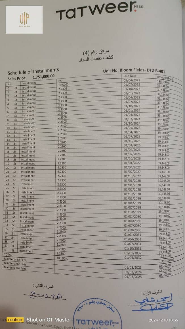 4 IMG-20251026-WA0667. jpg