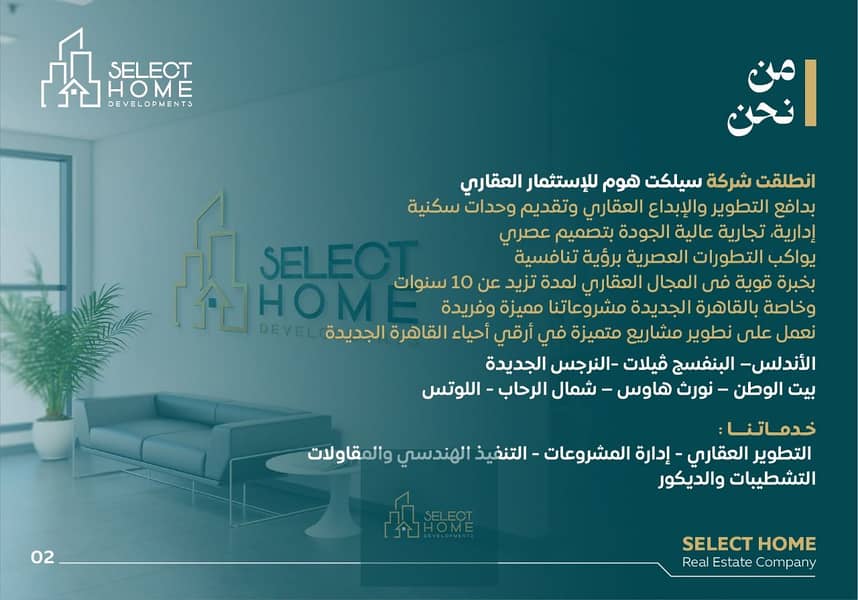 8 WhatsApp Image 2025-10-06 at 13.10. 17. jpeg