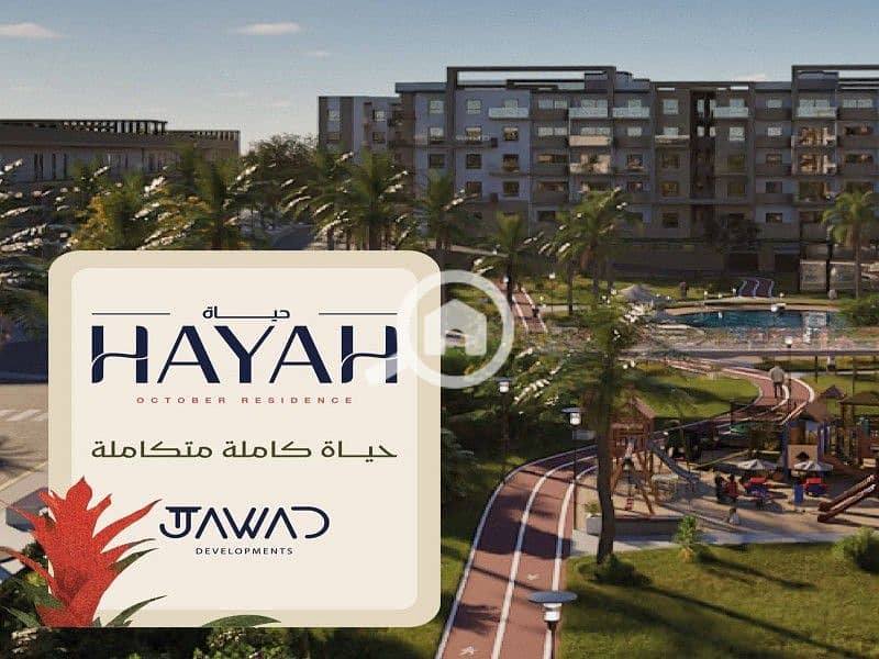 4 WhatsApp Image 2025-08-16 at 1.18. 10 PM (3). jpeg