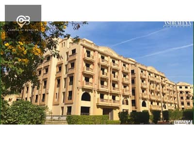 2 Bedroom Flat for Sale in New Cairo, Cairo - 9f71e3b5-24a2-4db6-b323-fd13558f1a0c. jpg 2 Bedroom Flat for Sale in New Cairo, Cairo - 9f71e3b5-24a2-4db6-b323-fd13558f1a0c. jpg