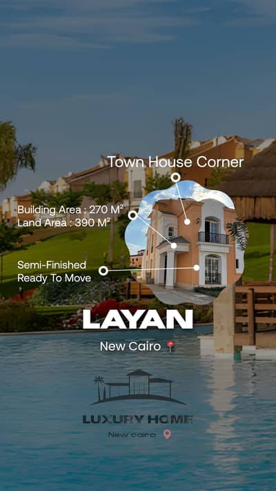 تاون هاوس 4 غرف نوم للبيع في القاهرة الجديدة، القاهرة - instories_BE0A17F0-BE25-44EC-A7F1-1C1AE7144527. png