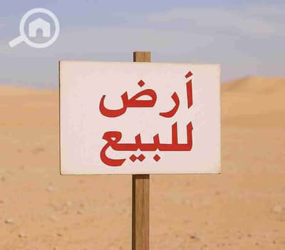 Residential Land for Sale in Mokattam, Cairo - IMG-20251026-WA0040. jpg