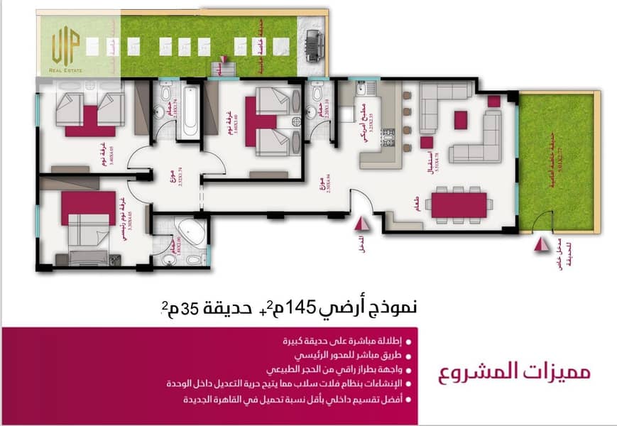 2 WhatsApp Image 2025-10-27 at 14.59. 18_92f67b96. jpg