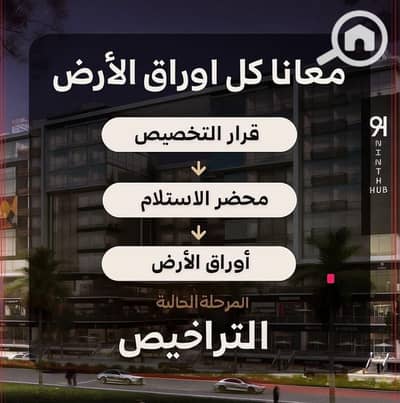 Office for Sale in 6th of October, Giza - WhatsApp Image 2025-10-27 at 3.10. 38 PM (1). jpeg